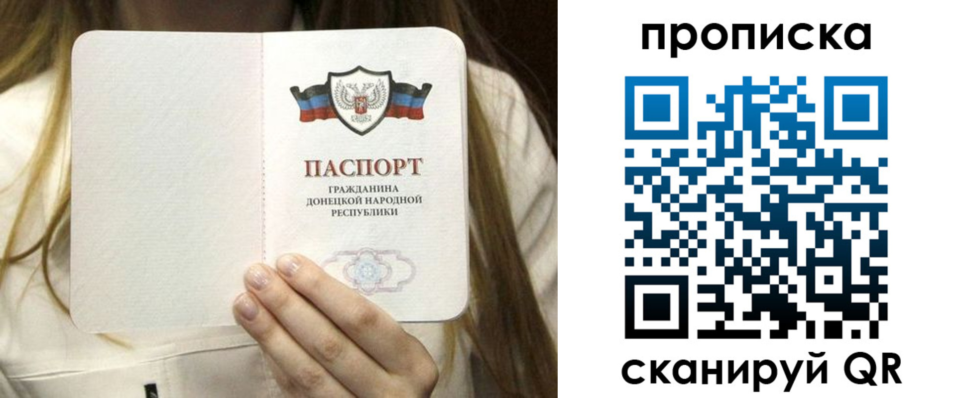 прописка в квартире в Кингисеппе