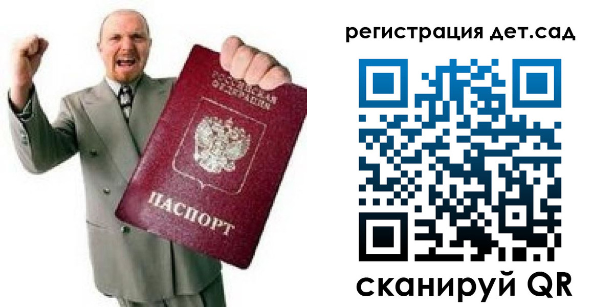где прописаться в Кингисеппе